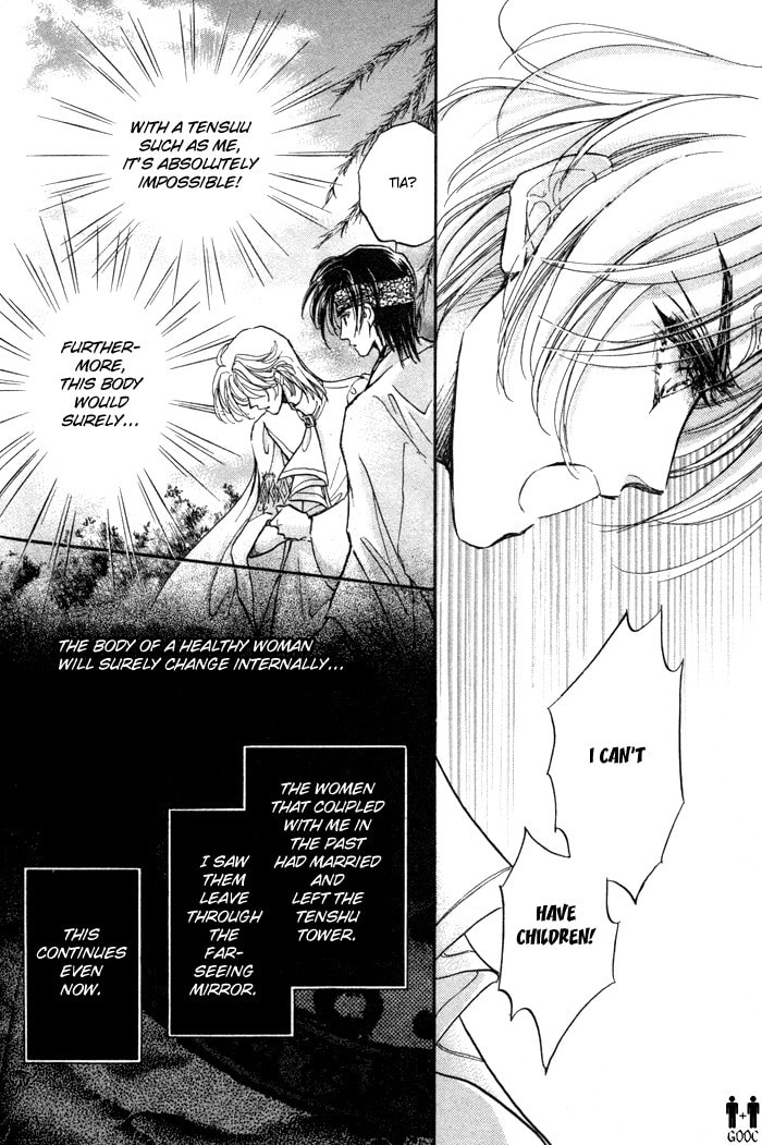 Read Jadou chapter 7 image 45 on Lezhin