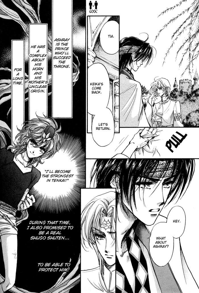 Read Jadou chapter 7 image 47 on Lezhin