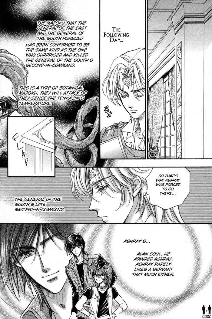 Read Jadou chapter 7 image 5 on Lezhin