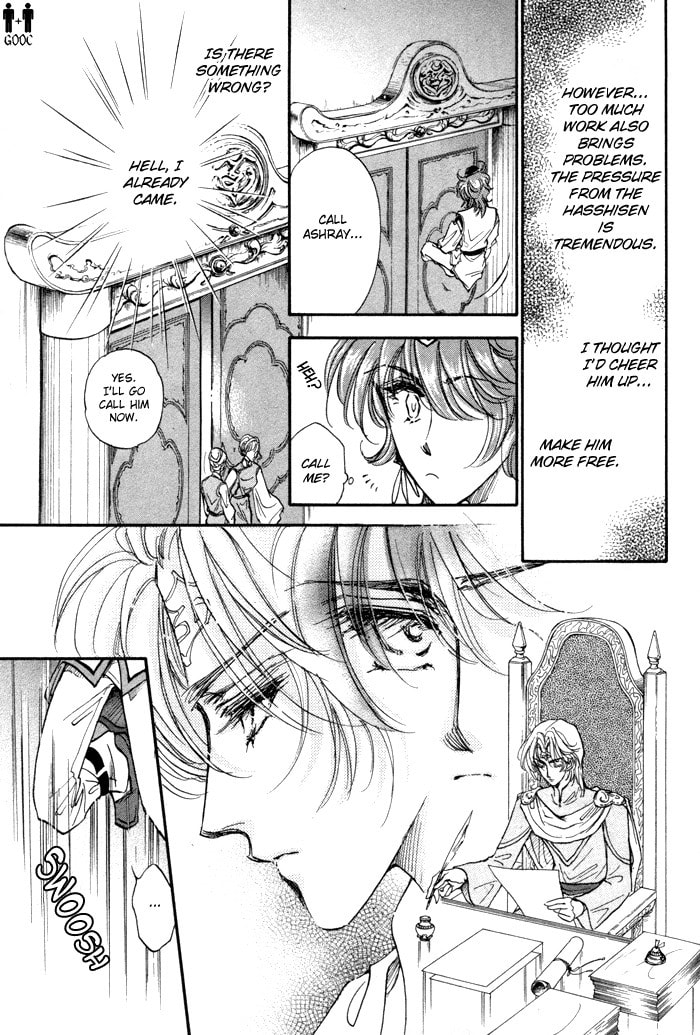 Read Jadou chapter 7 image 54 on Lezhin