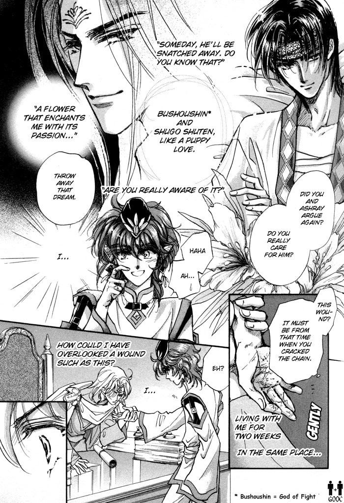 Read Jadou chapter 7 image 56 on Lezhin
