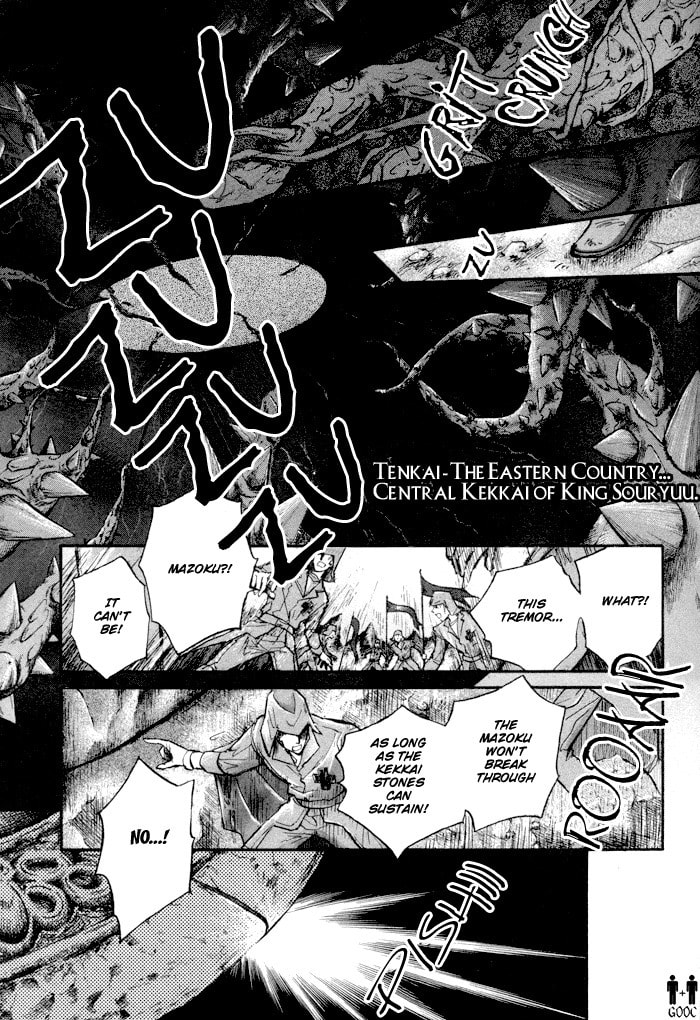Read Jadou chapter 7 image 58 on Lezhin
