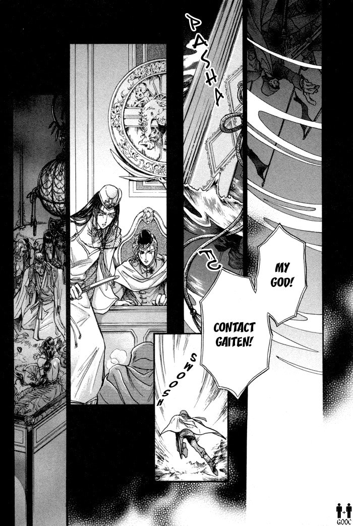 Read Jadou chapter 7 image 60 on Lezhin