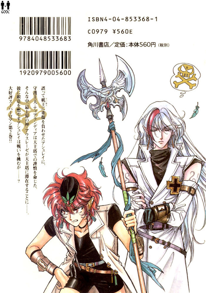 Read Jadou chapter 7 image 64 on Lezhin
