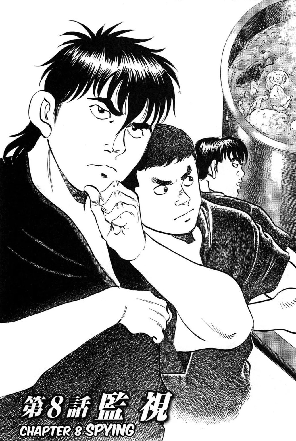 Read Jadou chapter 8.1 image 2 on Lezhin