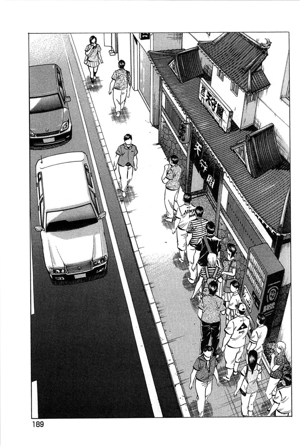 Read Jadou chapter 8.2 image 3 on Lezhin