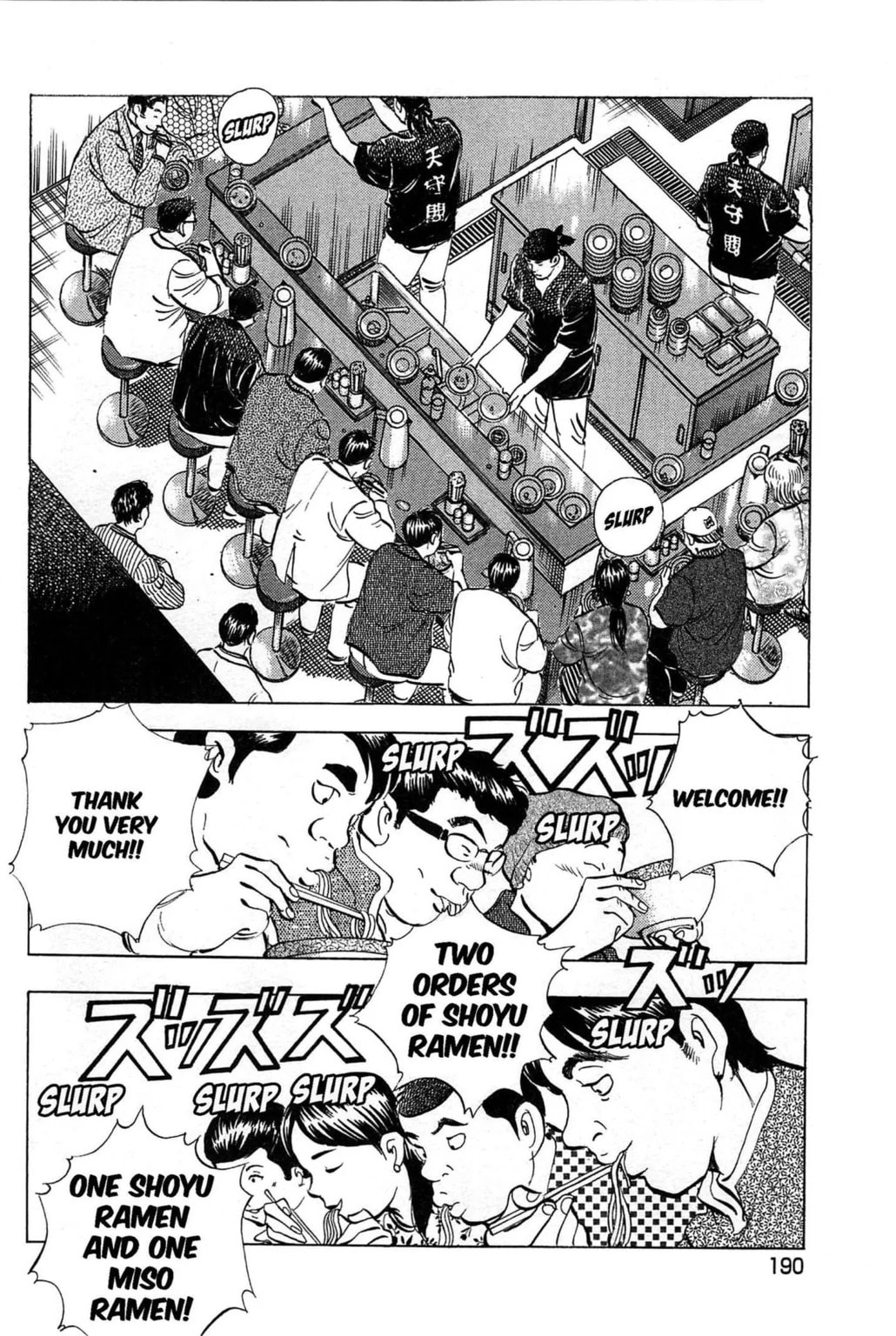 Read Jadou chapter 8.2 image 4 on Lezhin