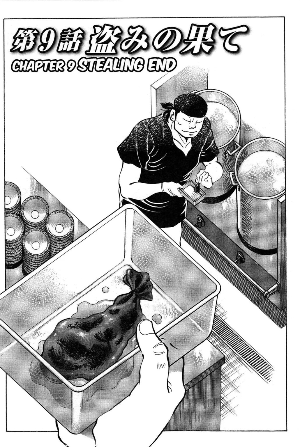 Read Jadou chapter 9.1 image 1 on Lezhin