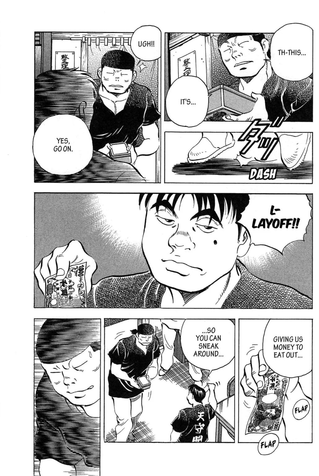 Read Jadou chapter 9.1 image 4 on Lezhin