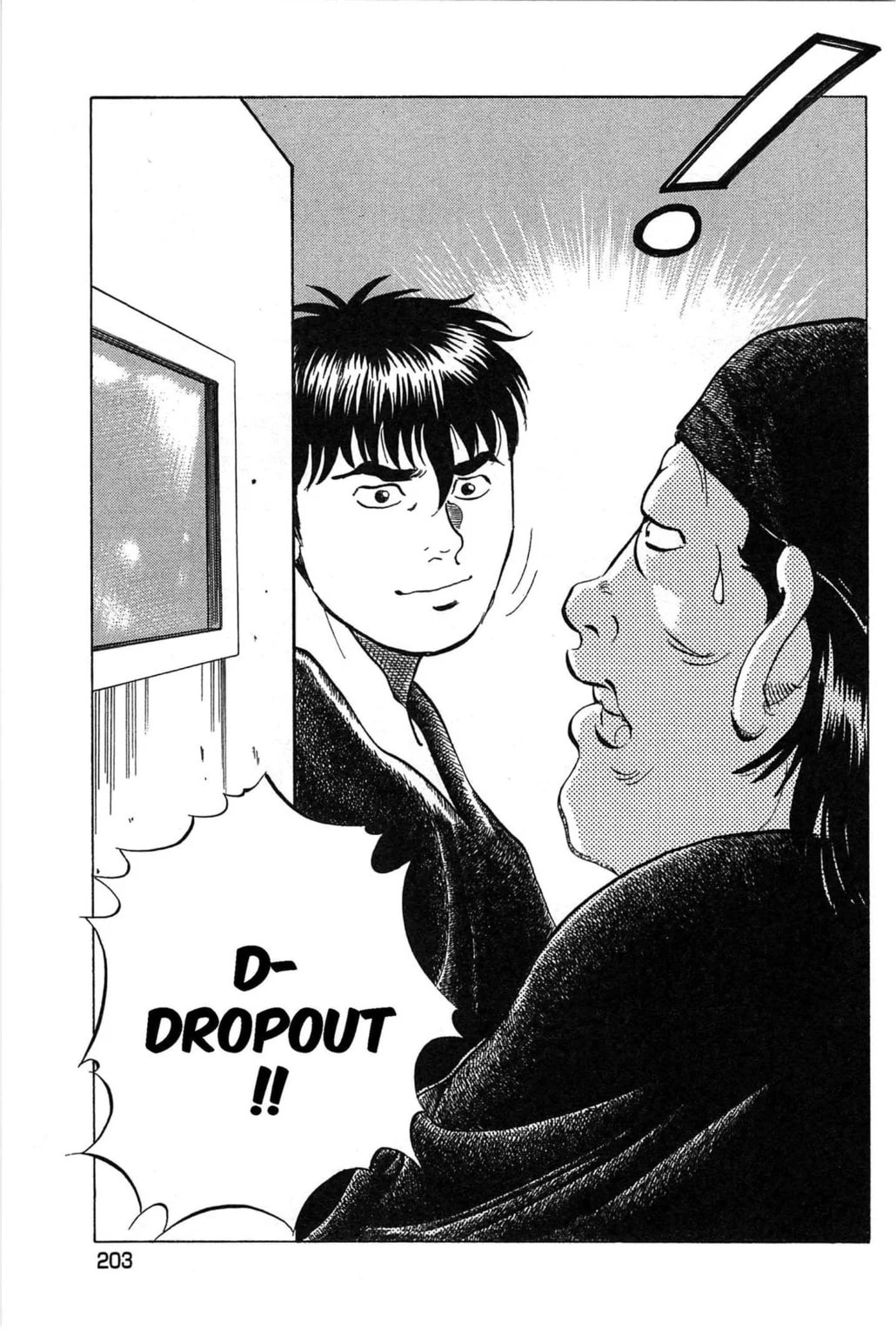 Read Jadou chapter 9.1 image 6 on Lezhin