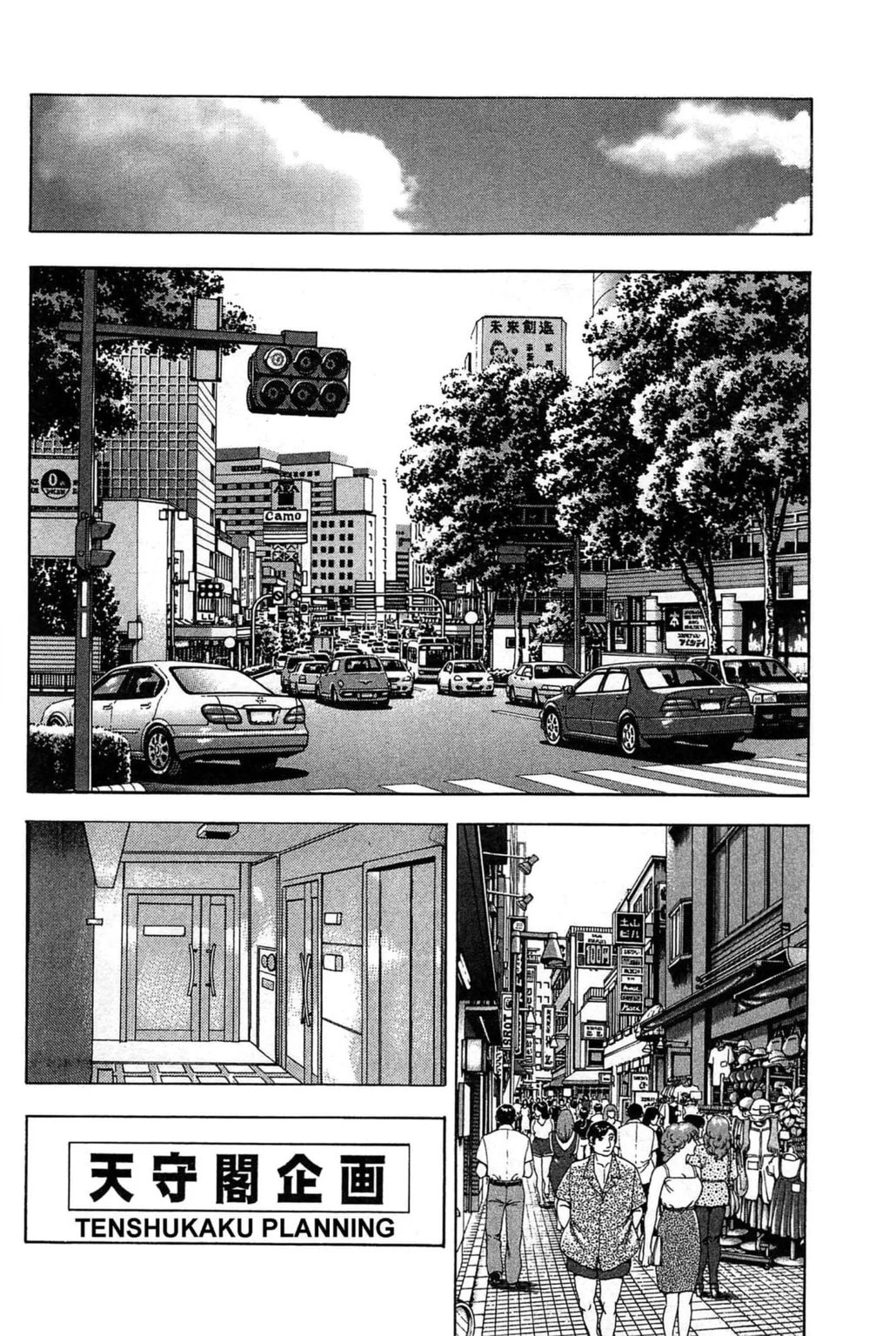 Read Jadou chapter 9.1 image 9 on Lezhin