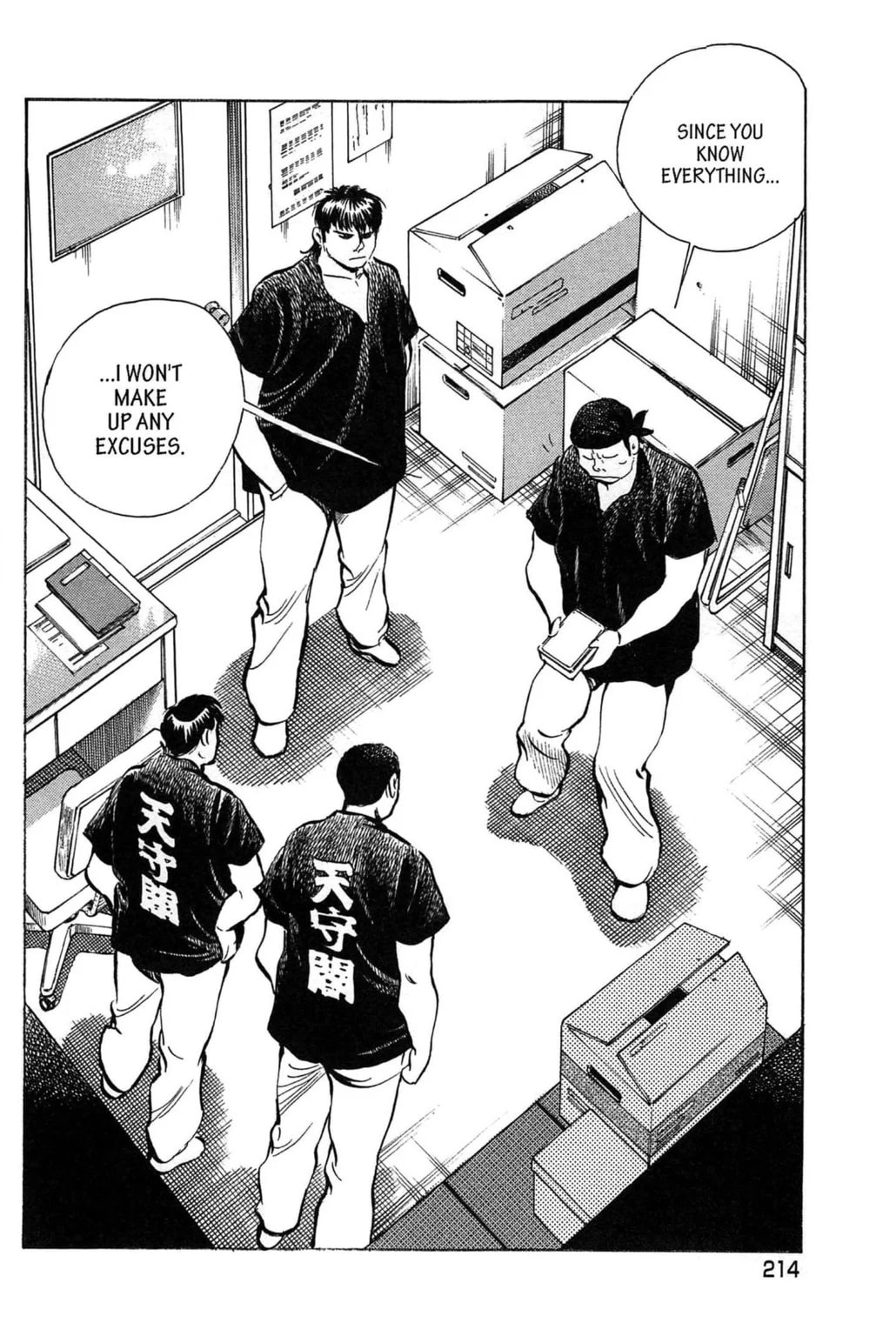 Read Jadou chapter 9.2 image 6 on Lezhin
