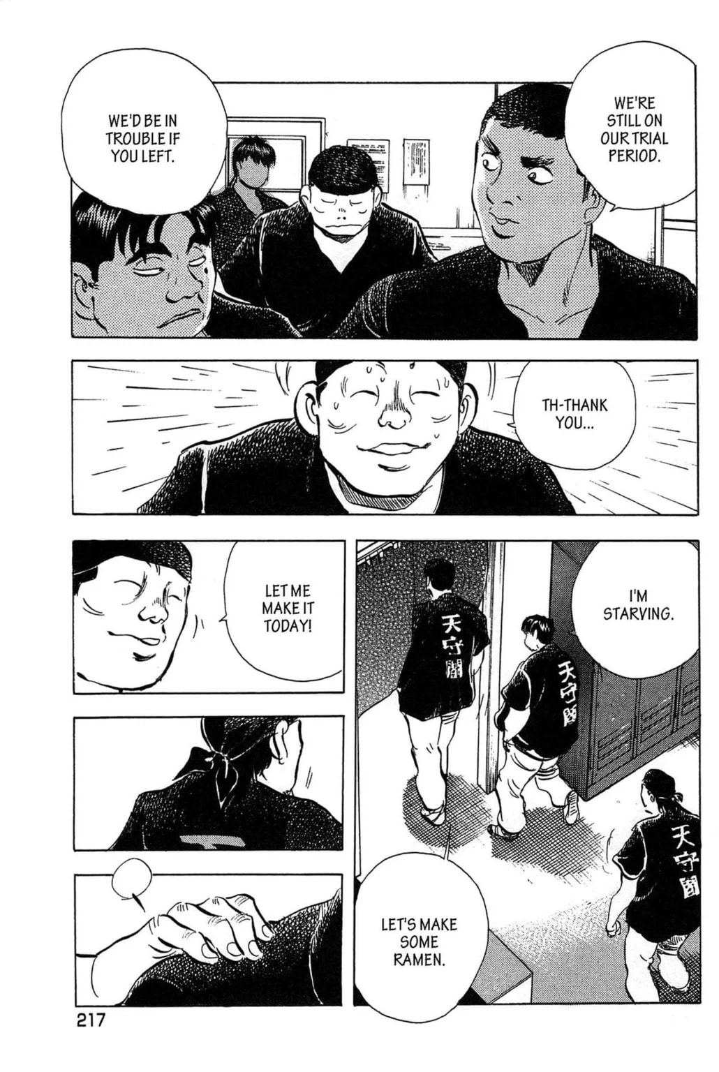 Read Jadou chapter 9.2 image 9 on Lezhin