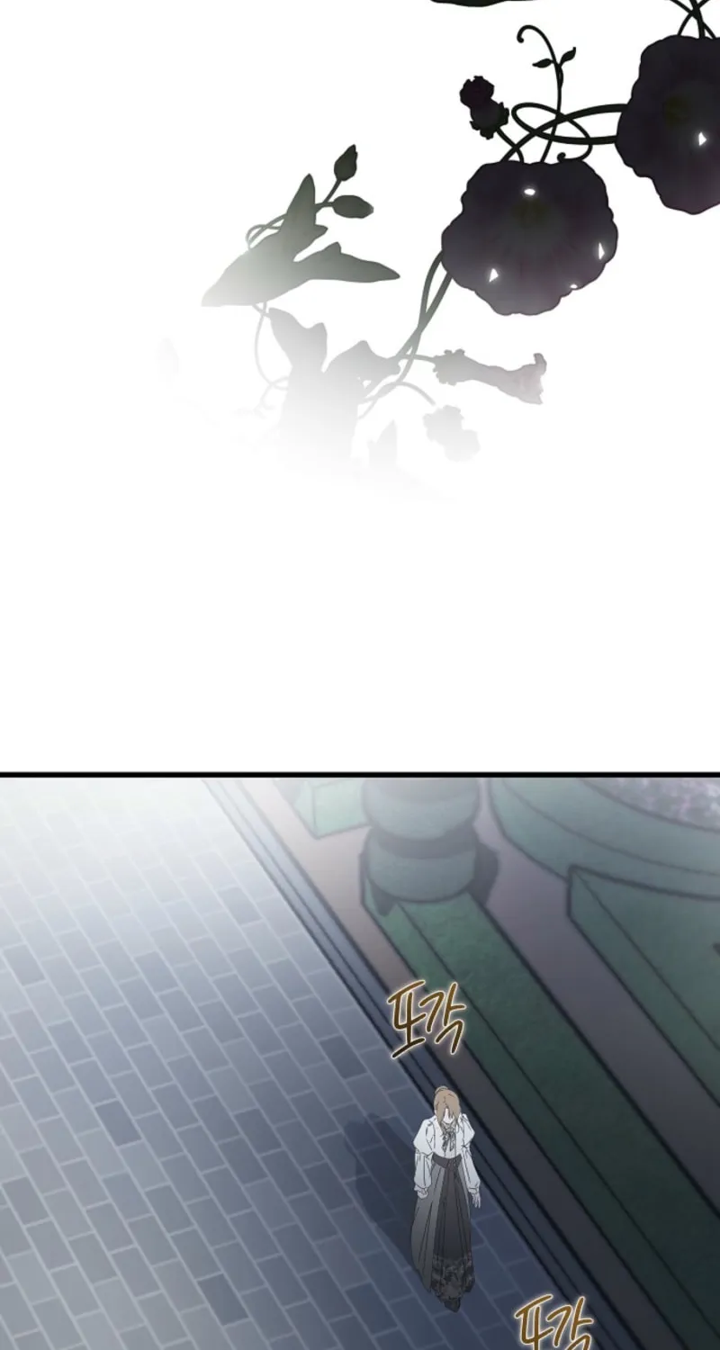 Jailbreak Chapter 33 page 4 - 