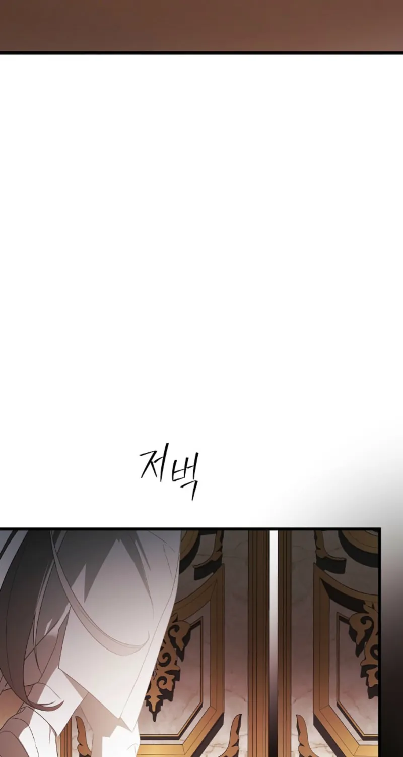 Jailbreak Chapter 34 page 13 - 