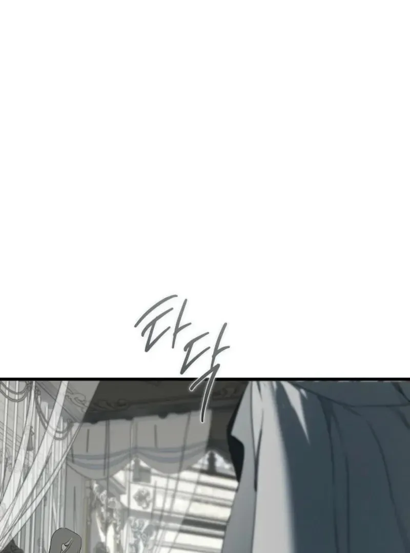 Jailbreak Chapter 35 page 120 - 