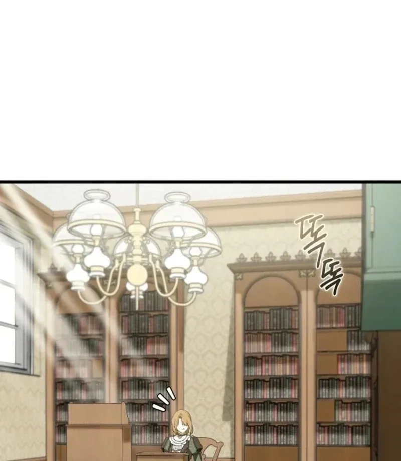 Jailbreak Chapter 35 page 26 - 