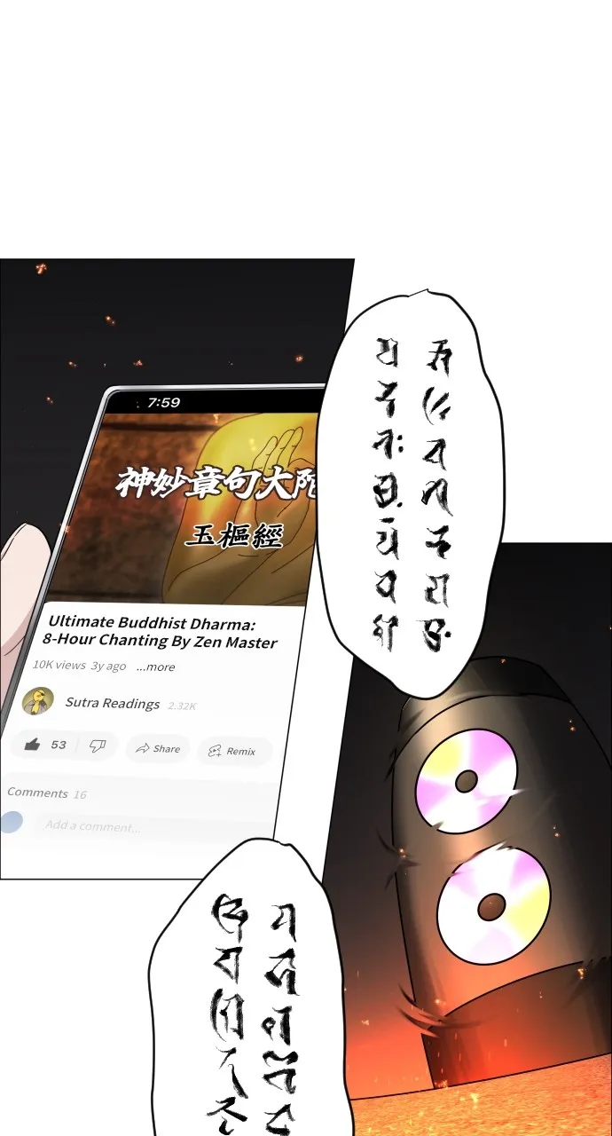 Read JAKDU:Shaman