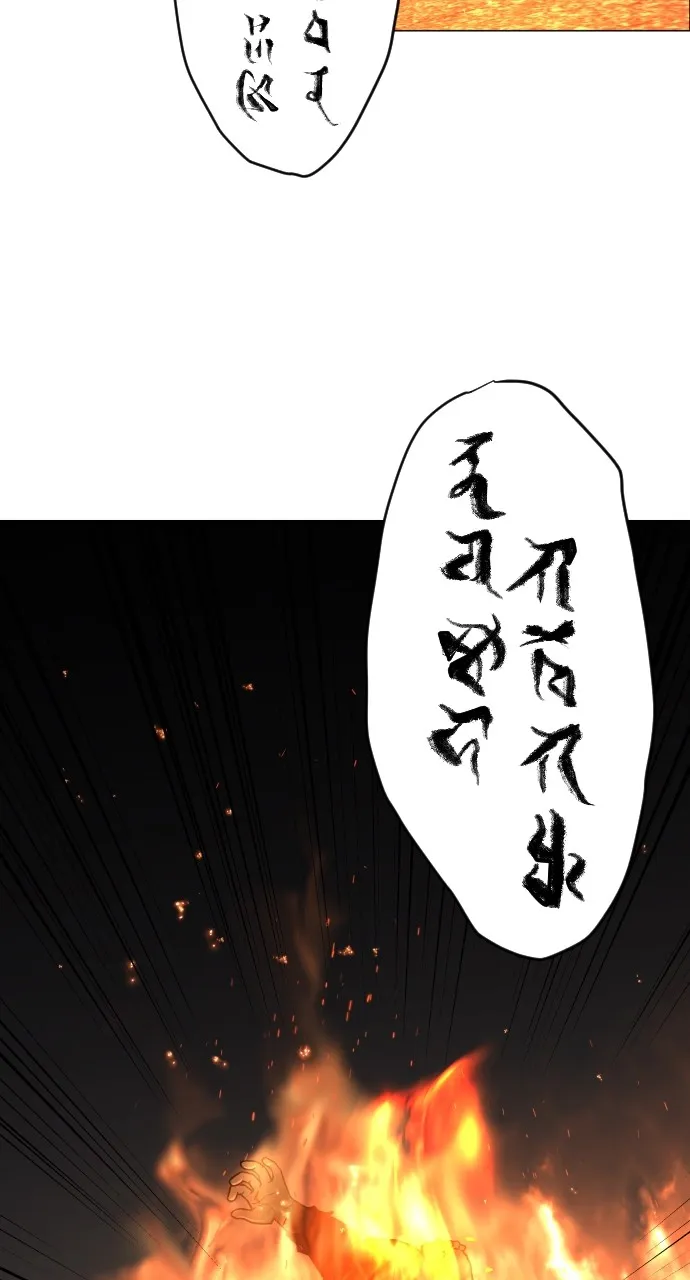 Read JAKDU:Shaman