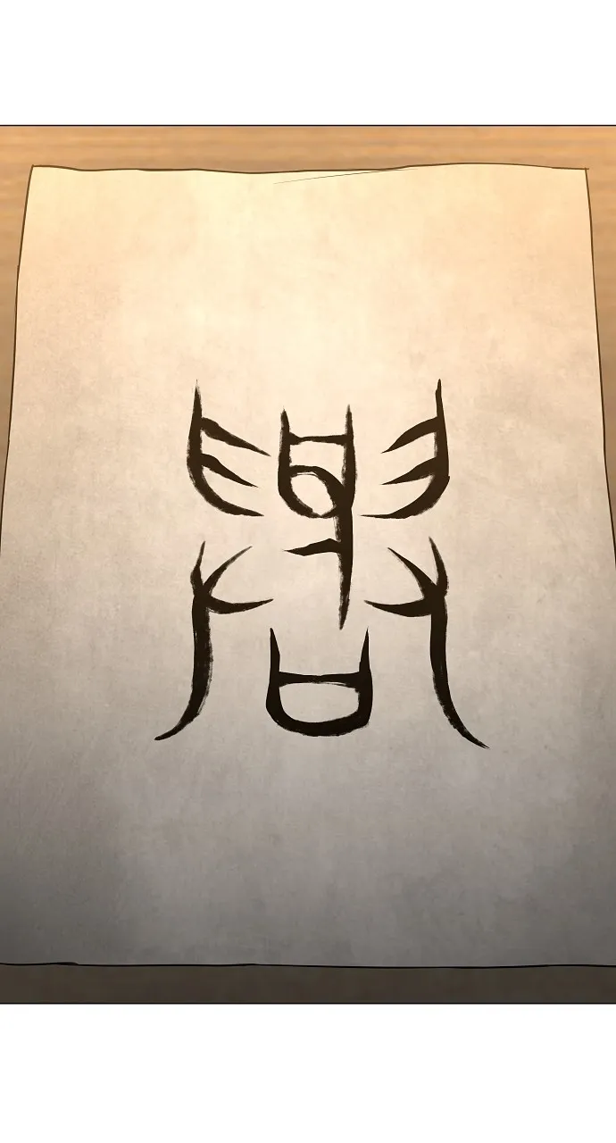 Read JAKDU:Shaman