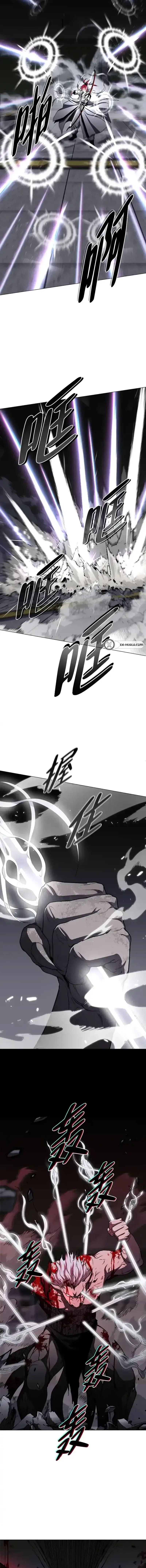 Read Jakdu chapter 100 image 3 on Lezhin