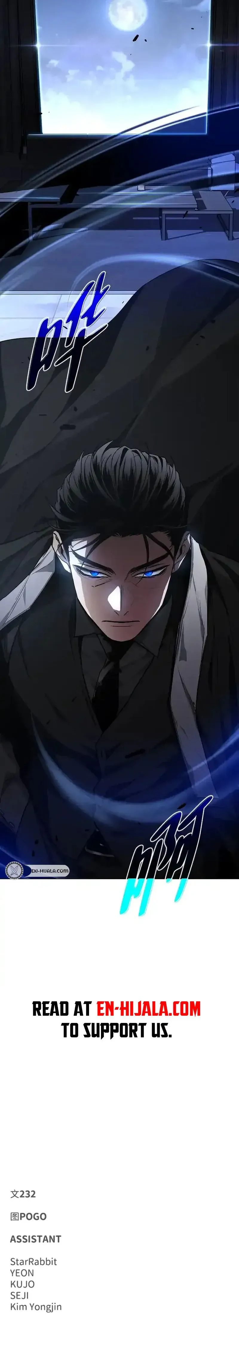 Read Jakdu chapter 102 image 32 on Lezhin