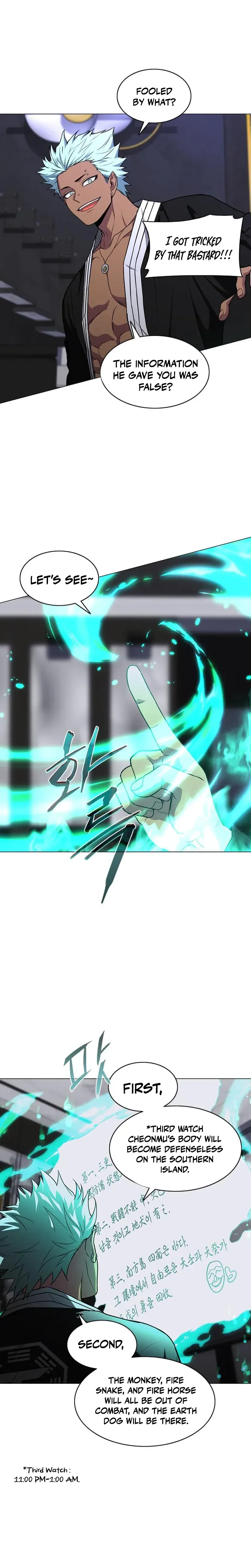 Read Jakdu chapter 107 image 22 on Lezhin
