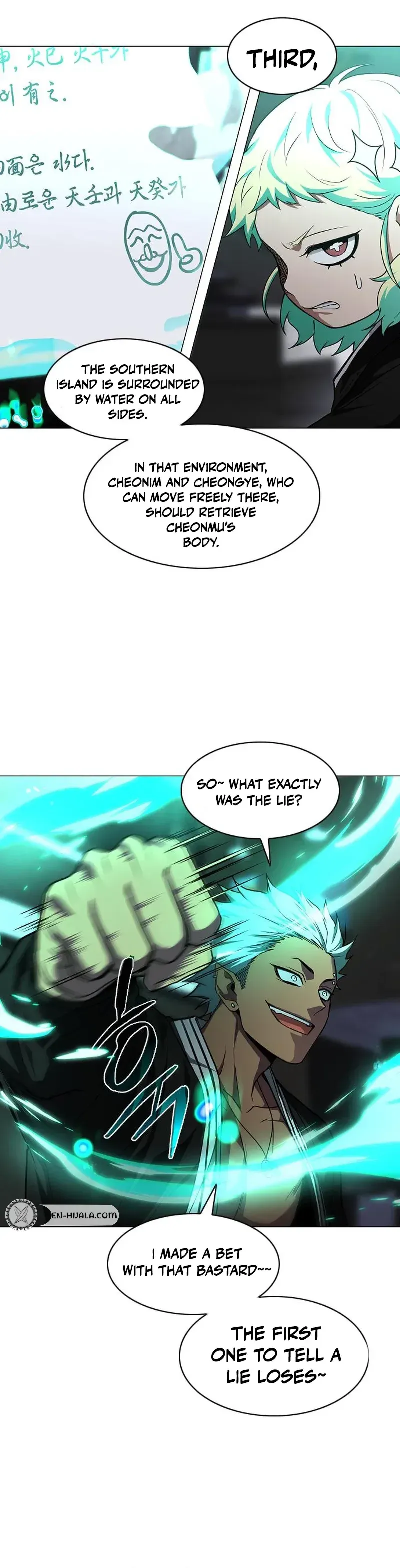 Read Jakdu chapter 107 image 23 on Lezhin