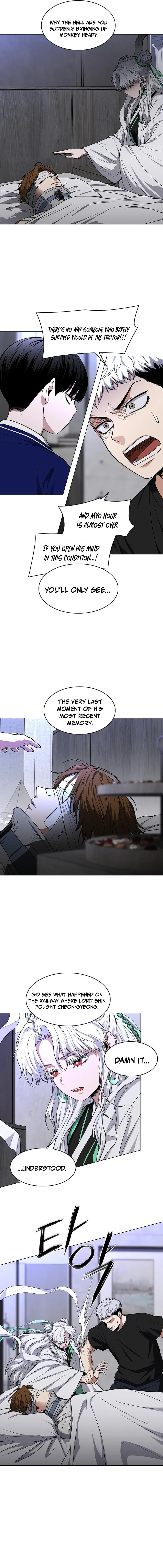 Read Jakdu chapter 112 image 6 on Lezhin