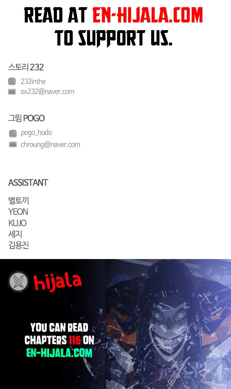 Read Jakdu chapter 115 image 105 on Lezhin