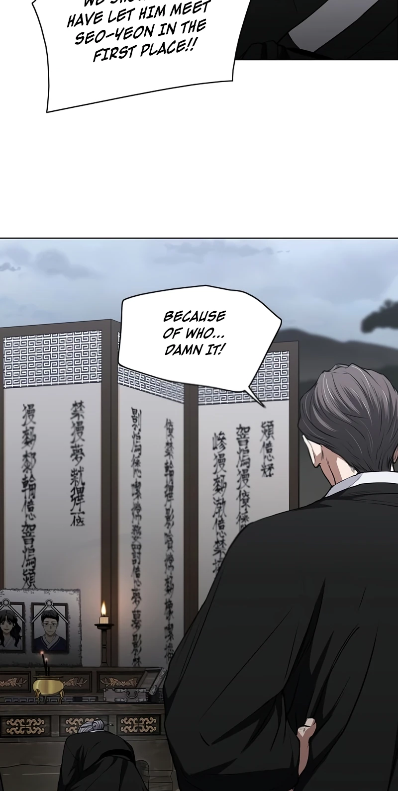 Read Jakdu chapter 116 image 18 on Lezhin