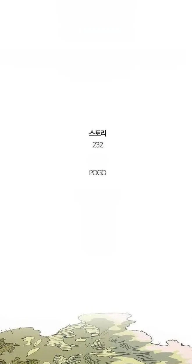 Read Jakdu chapter 119 image 92 on Lezhin