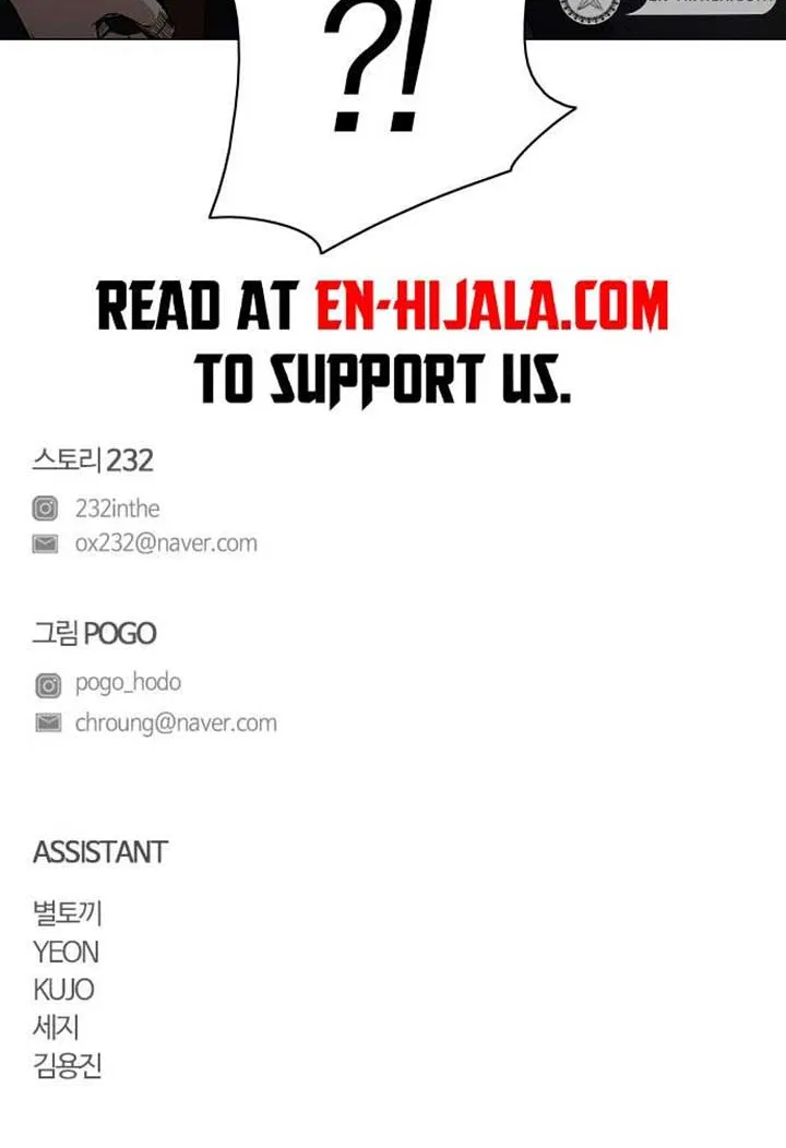Read Jakdu chapter 51 image 94 on Lezhin