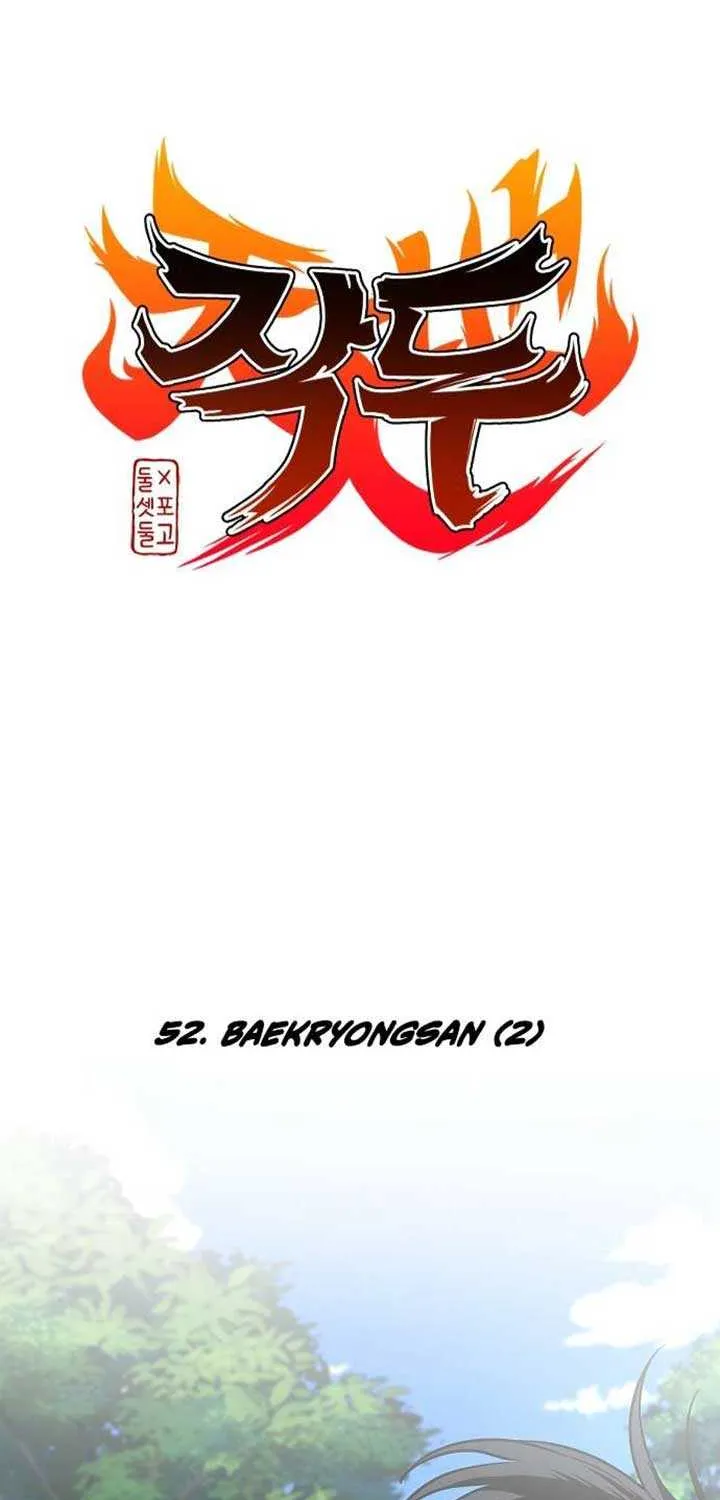 Read Jakdu chapter 52 image 2 on Lezhin