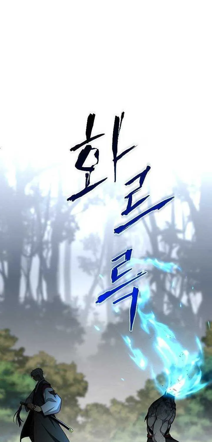 Read Jakdu chapter 53 image 42 on Lezhin