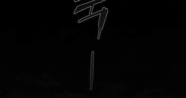 Read Jakdu chapter 53 image 84 on Lezhin