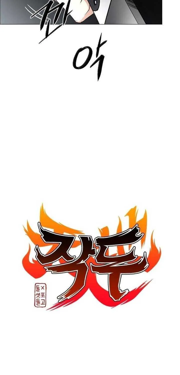 Read Jakdu chapter 54 image 6 on Lezhin