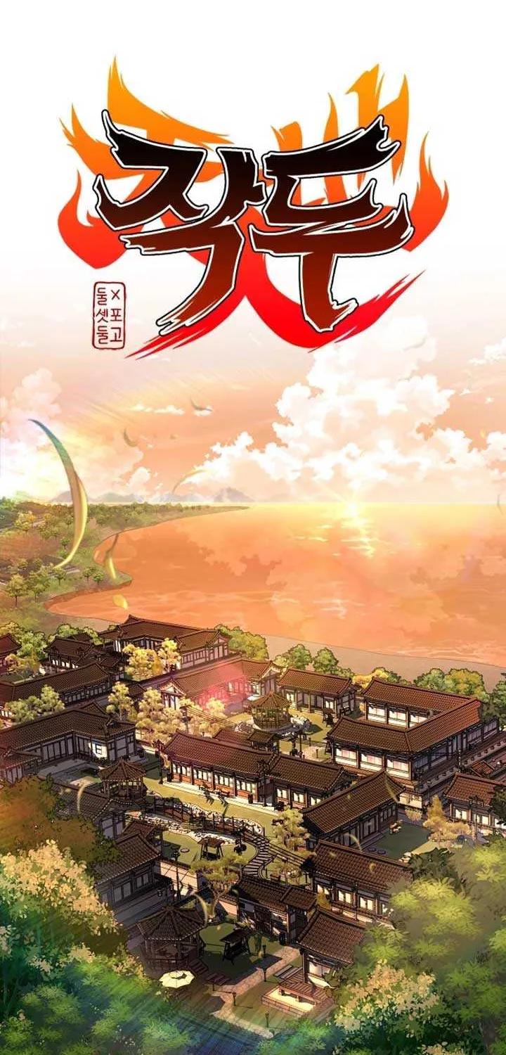 Read Jakdu chapter 56 image 29 on Lezhin