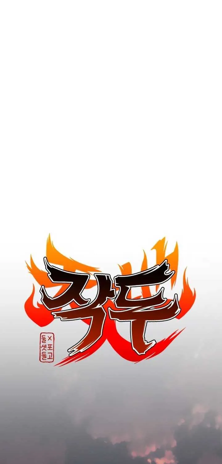 Read Jakdu chapter 57 image 10 on Lezhin