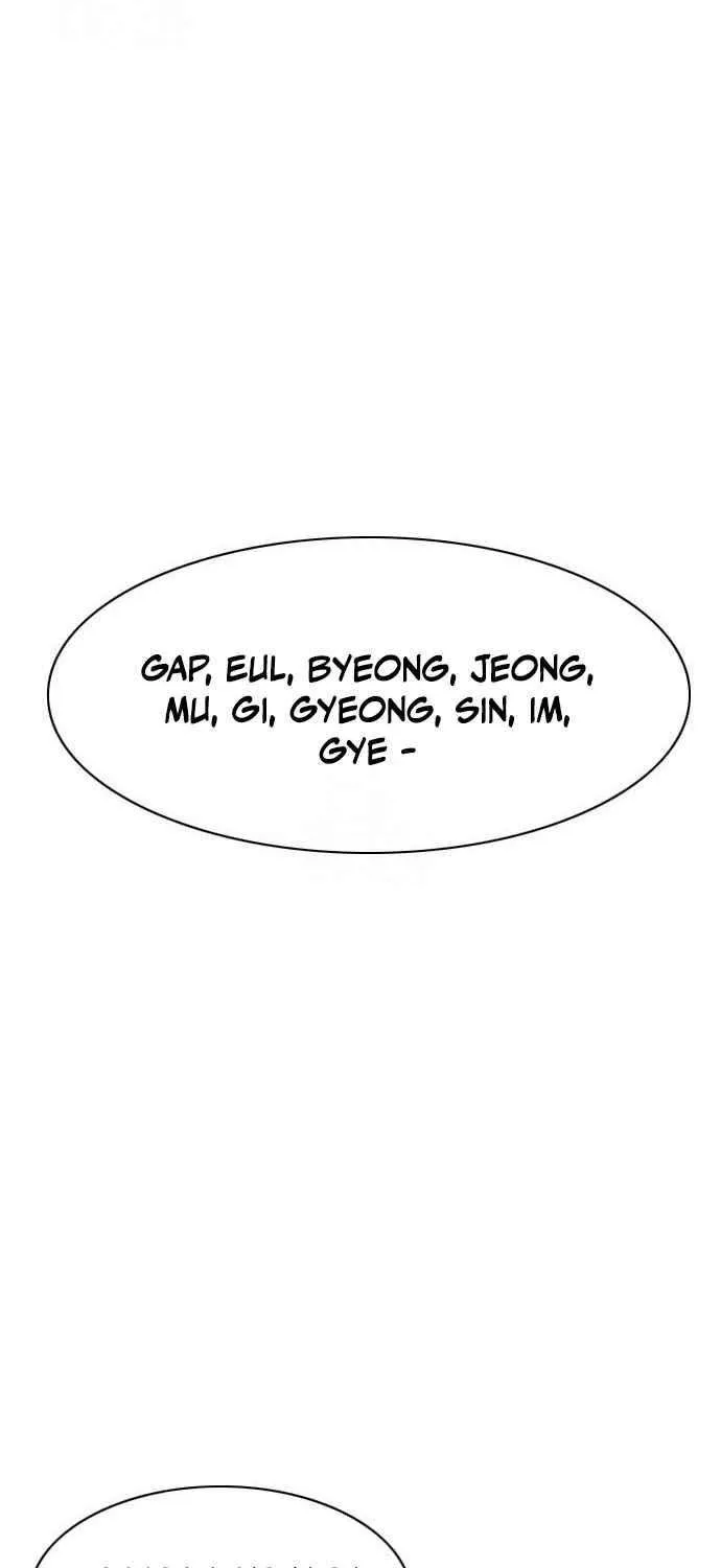 Read Jakdu chapter 58 image 70 on Lezhin
