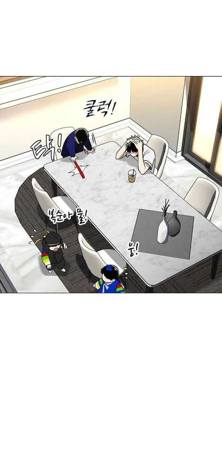 Read Jakdu chapter 60 image 27 on Lezhin