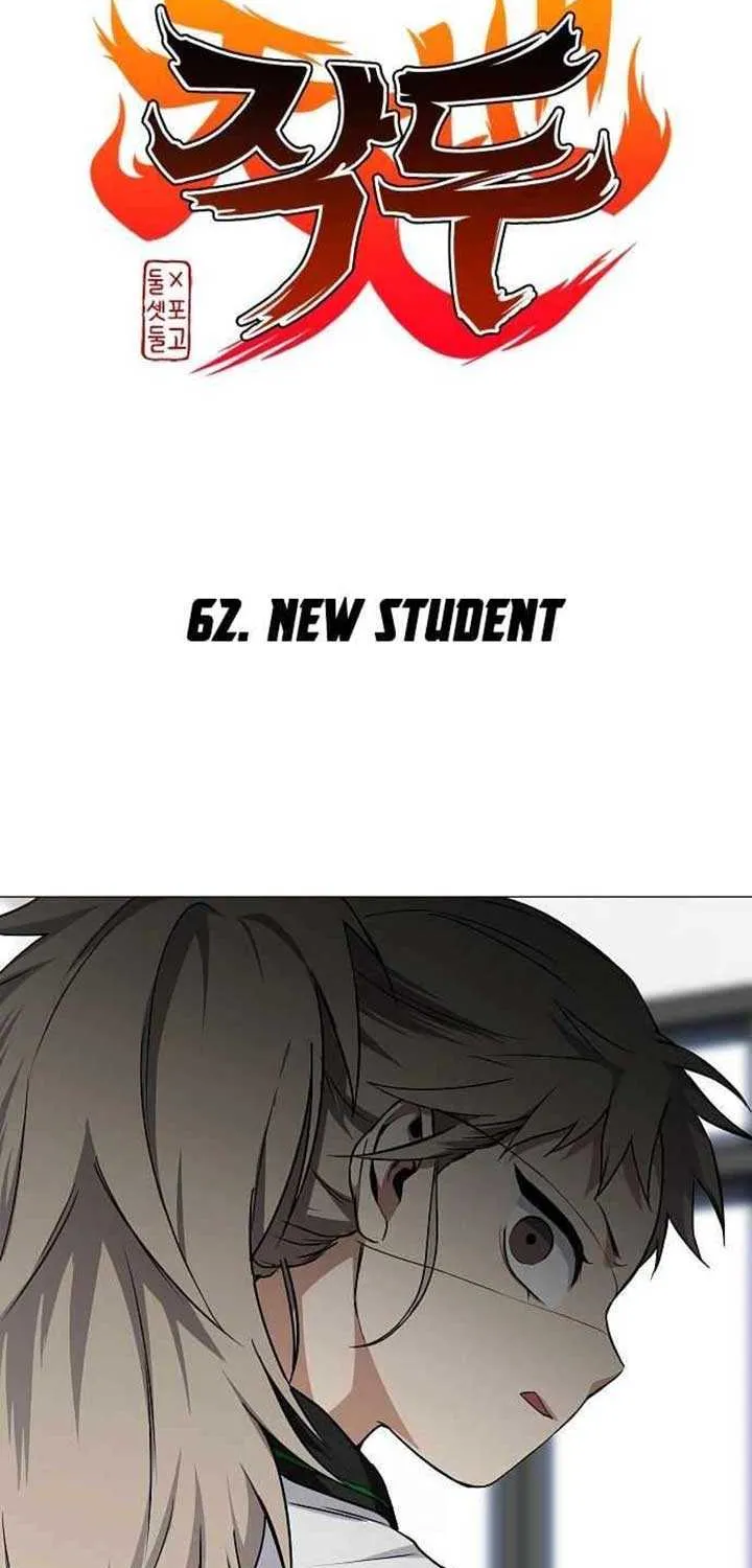 Read Jakdu chapter 62 image 8 on Lezhin