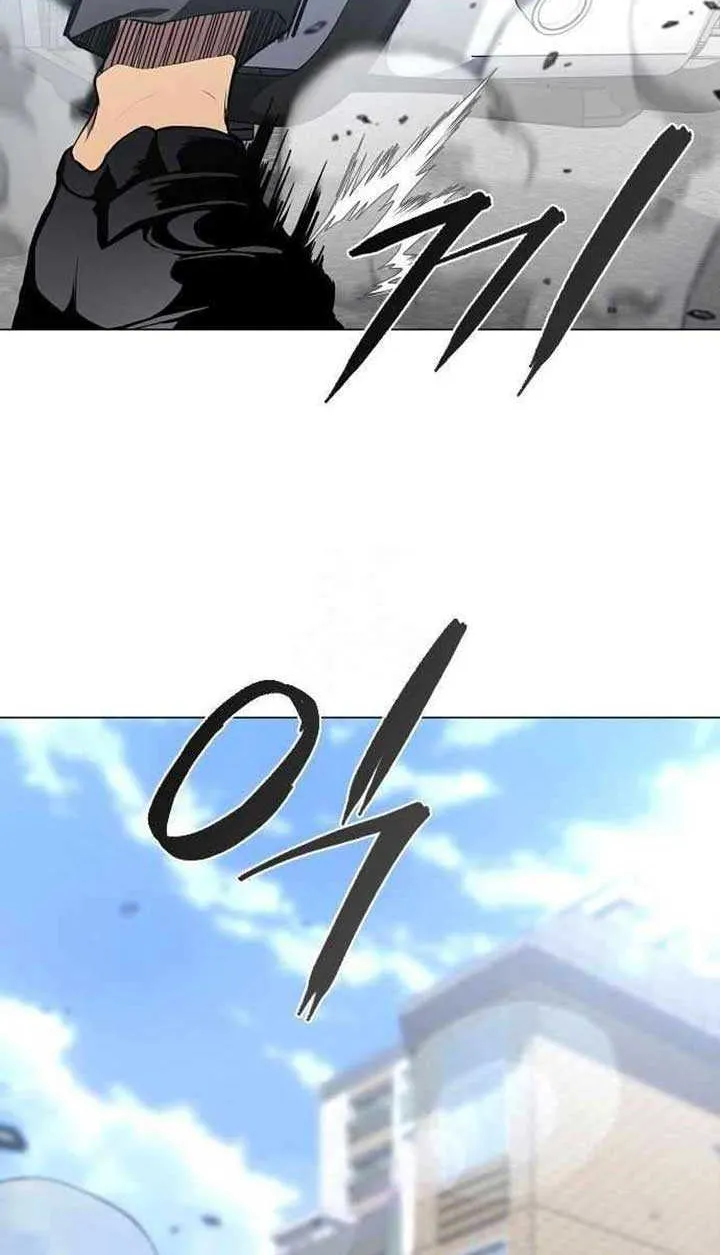 Read Jakdu chapter 63 image 40 on Lezhin