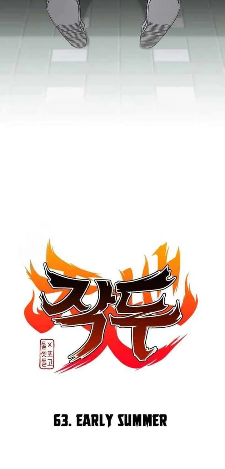 Read Jakdu chapter 63 image 8 on Lezhin