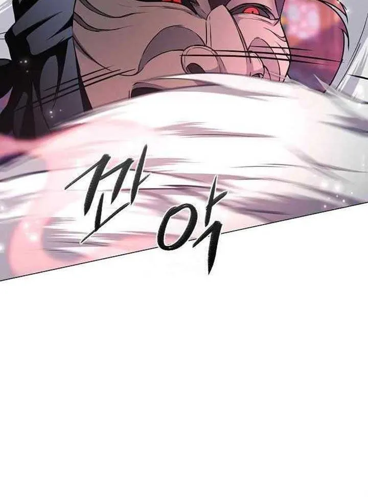 Read Jakdu chapter 63 image 91 on Lezhin