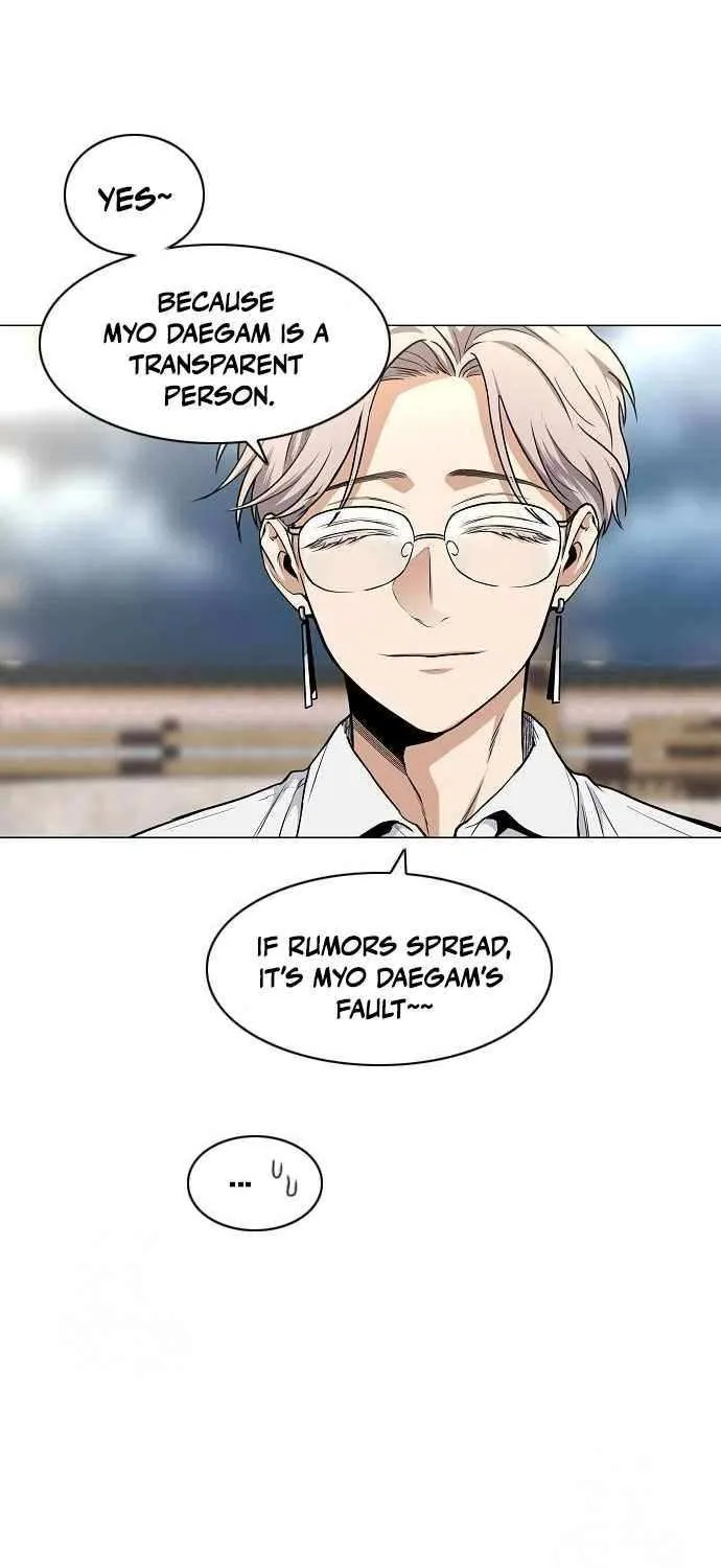 Read Jakdu chapter 65 image 73 on Lezhin