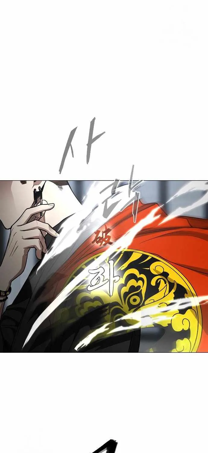 Read Jakdu chapter 66 image 25 on Lezhin