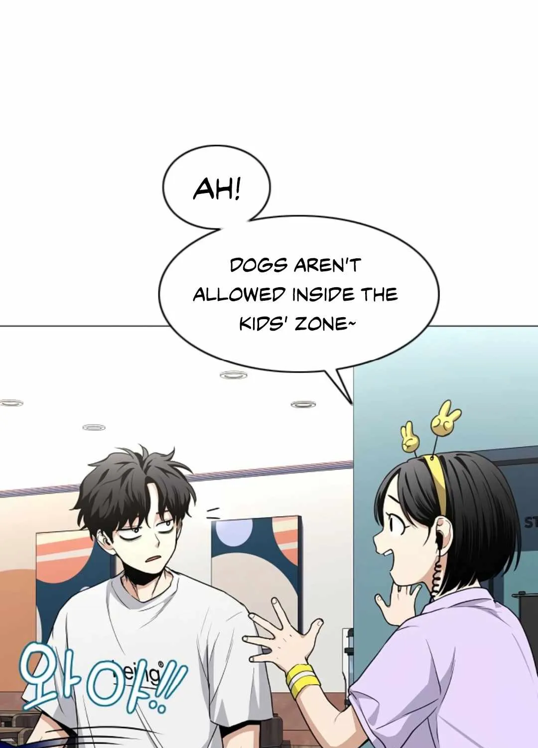 Read Jakdu chapter 69 image 109 on Lezhin
