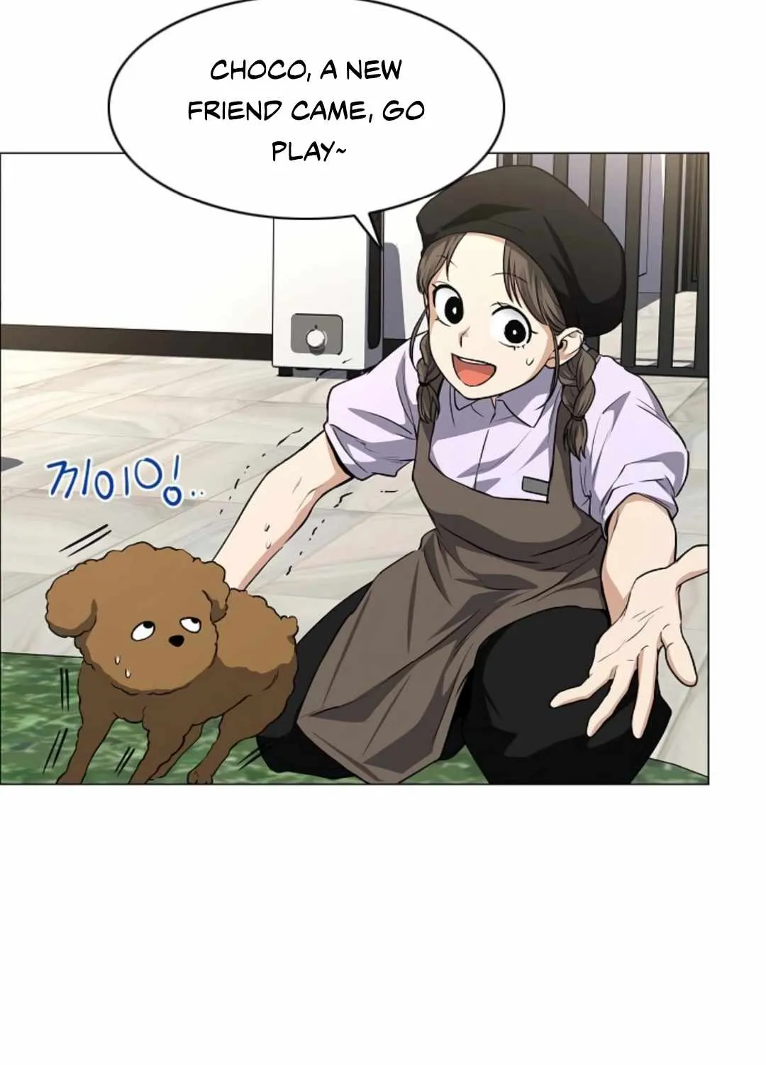 Read Jakdu chapter 69 image 115 on Lezhin