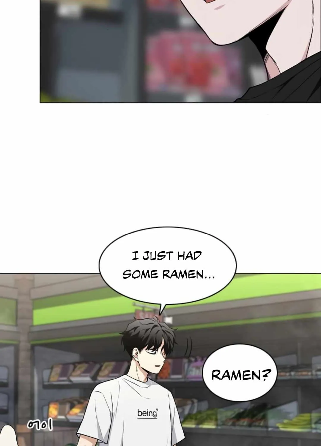 Read Jakdu chapter 69 image 62 on Lezhin